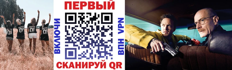 Купить  Балаково  АМФ Розовый 