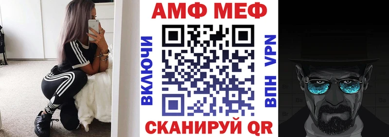 АМФ 98% Балаково