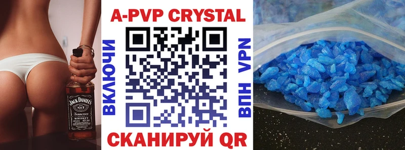Купить закладки  Балаково  Alpha PVP СК КРИС 