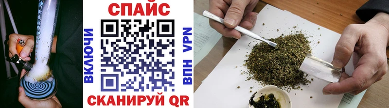 Бутират GHB  Купить закладки  Балаково 