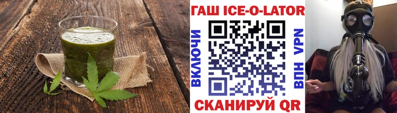 Купить закладки  Балаково  Еда ТГК марихуана 