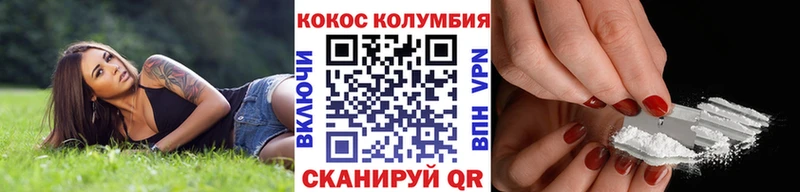 Cocaine FishScale  Купить  Балаково 