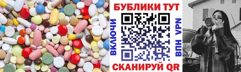 Купить где  Балаково  Ecstasy Cube 