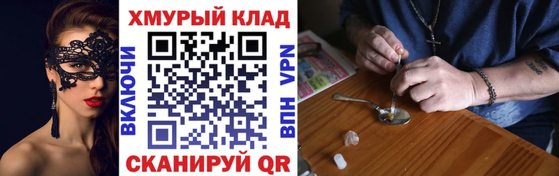 Героин VHQ  Купить  Балаково 