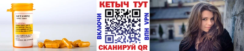 Купить  Балаково  Кетамин ketamine 