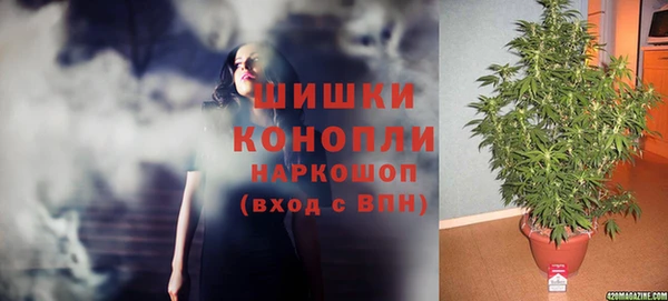 спайс Горно-Алтайск