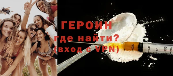 спайс Горно-Алтайск
