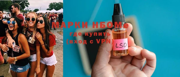 спайс Горно-Алтайск