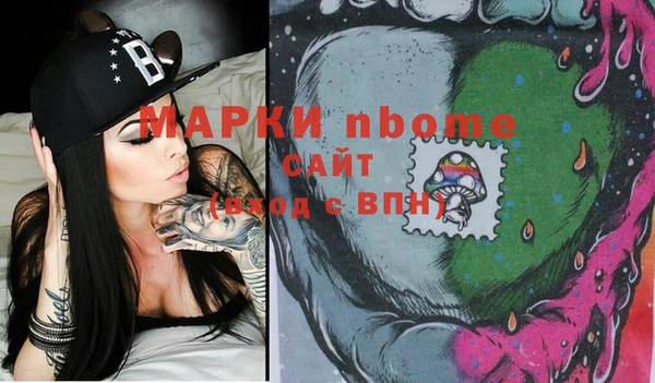 кокаин Горняк
