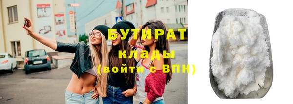 кокаин Горнозаводск