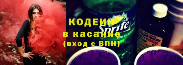 кокаин Горняк