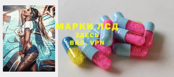 кокаин Горнозаводск