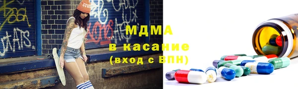 кокаин Горнозаводск