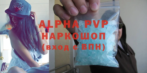 спайс Горно-Алтайск