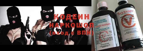 спайс Горно-Алтайск