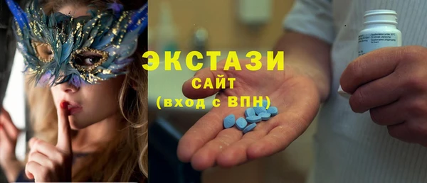 кокаин Горнозаводск
