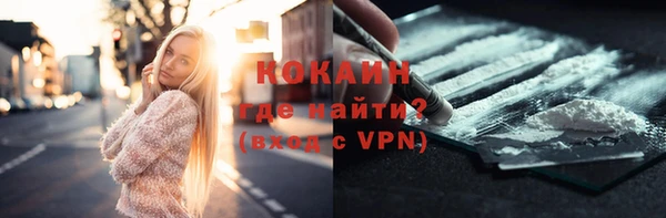 кокаин Горняк