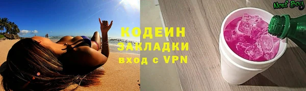 кокаин Горняк