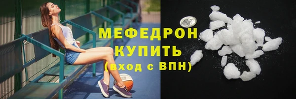 кокаин Горнозаводск
