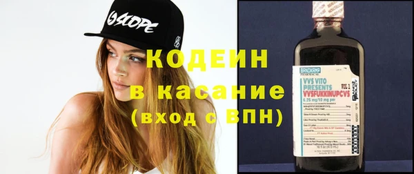 кокаин Горняк