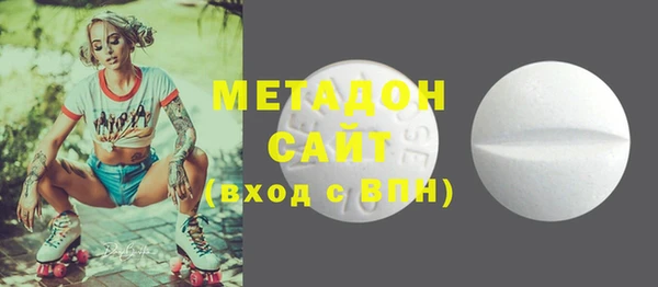 спайс Горно-Алтайск