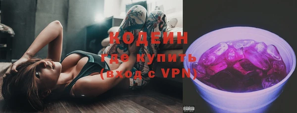 кокаин Горнозаводск