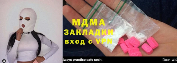 кокаин Горнозаводск