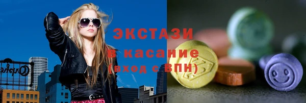 кокаин Горняк