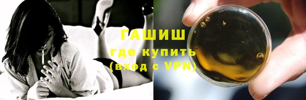 спайс Горно-Алтайск