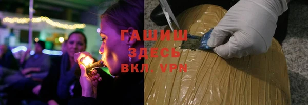 кокаин Горнозаводск