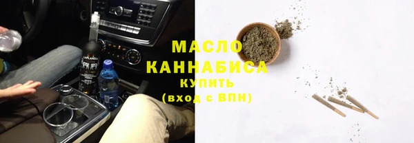 спайс Горно-Алтайск