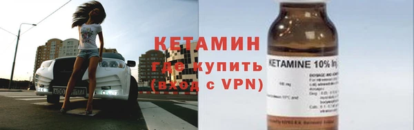 кокаин Горнозаводск