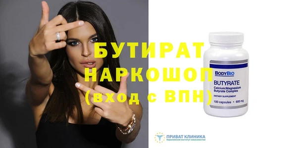 кокаин Горнозаводск