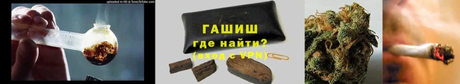 кокаин Горняк