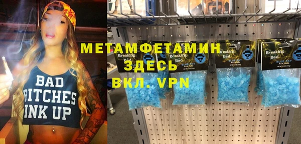 кокаин Горняк