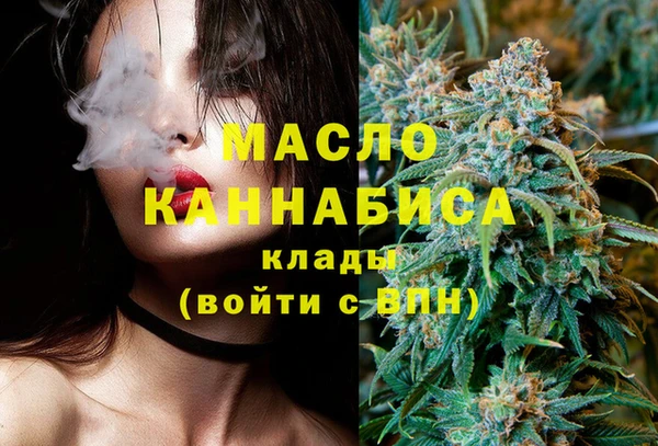 спайс Горно-Алтайск