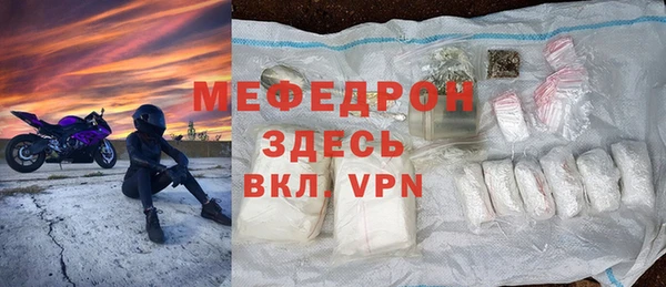 кокаин Горнозаводск