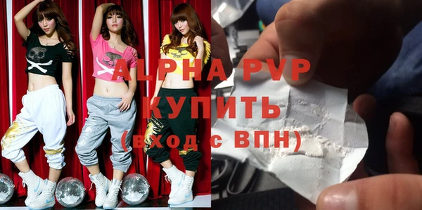 спайс Горно-Алтайск