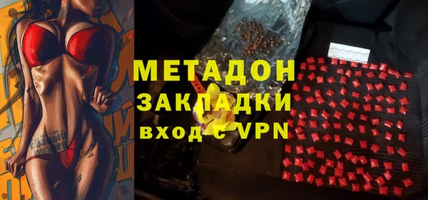 кокаин Горняк