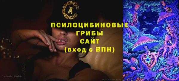 кокаин Горняк