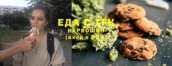 кокаин Горнозаводск
