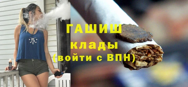 кокаин Горняк