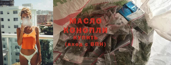 кокаин Горнозаводск