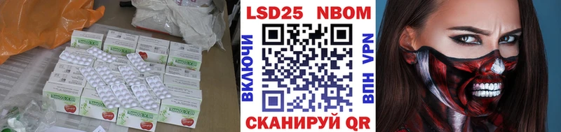 Купить  Балаково  LSD-25 экстази кислота 