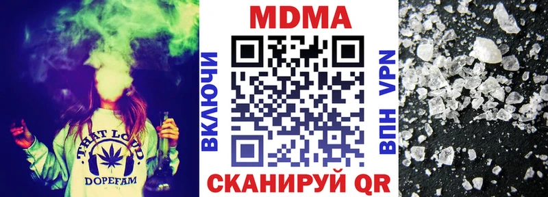 МДМА VHQ  Купить  Балаково 