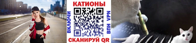 Меф мяу мяу мука Балаково