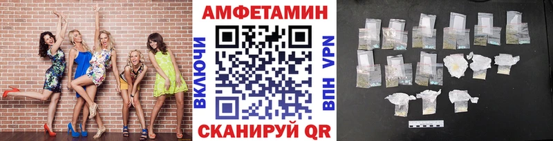 Метамфетамин мет  Купить где  Балаково 
